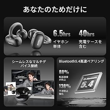 talixイヤホン Amazon.co.jp: TALIX イヤーカフ イヤホン | ワイヤレス